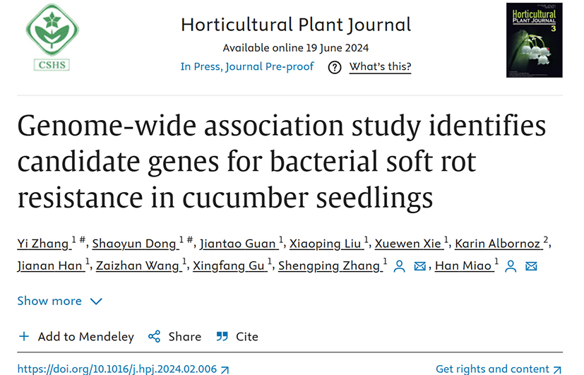 Researchers discover resistance genes for bacterial soft rot in cucumber seedlings