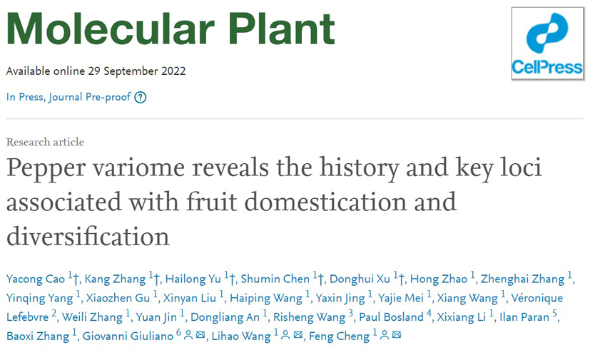 Mol Plant 所网站-新闻稿-菠菜网站.JPG